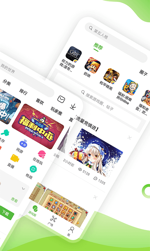 外围买球app官网下载官方版sky battleships最新版下载